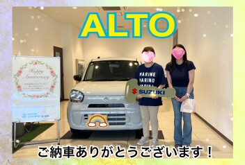 アルトご納車式
